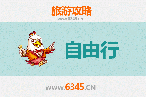 白沙国营邦溪农场自由行攻略：探秘海南热带田园风光