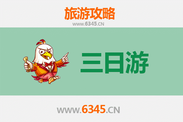 白沙国营邦溪农场三天两夜深度游攻略：自然与农趣的完美融合