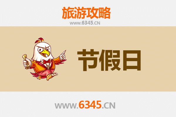 2026元旦秘境之旅：白沙国营邦溪农场全攻略 | 穿越时光的田园牧歌