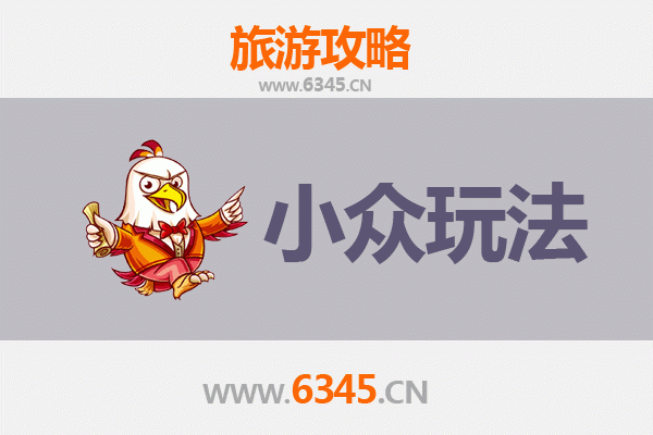 白沙邦溪农场秘境探索：小众玩法深度游攻略