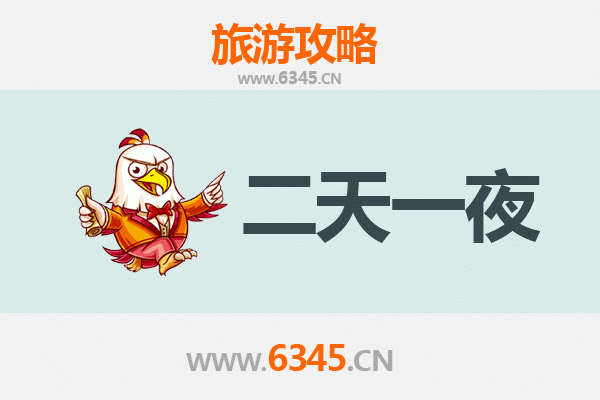 海南白沙邦溪农场两天一夜深度游攻略 | 雨林探秘+黎族文化体验