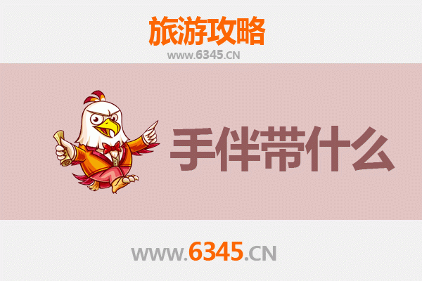 白沙邦溪农场至湄洲岛深度旅游攻略及特色手伴指南